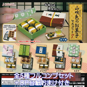 RFَ̂q}XRbg7 J.h[ yS5tRvZbg{DP䎆܂tz ~j`A ObY tBMA aَq K`K` JvZgCy[ ݌ɕizyʌzyt