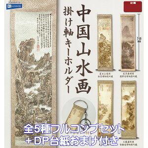 R |L[z_[ C{[ yS5tRvZbg{DP䎆܂tz ~j`A ObY tBMA K`K` JvZgCy[ ݌ɕizyʌzytR