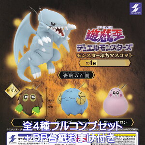 VYfGX^[Y X^[Ղ}XRbg GXPCWp yS4tRvZbg{DP䎆܂tz YU-GI-OHI Duel Monsters Aj Q[ LN^[ ObY tBMA