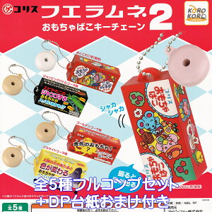 RX tGl΂L[`F[2 ACs[tH[ yS5tRvZbg{DP䎆܂tz CORIS ObY tBMA lَq J K`K` JvZgCy[ ݌