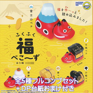 �ӂ��ӂ����ׂ��`�� �O�m�� �y�S5��t���R���v�Z�b�g�{DP�䎆���܂��t���z ���y�Y �O�b�Y �t�B�M���A �x�m�R �痼 ���� �U ���� �x�R �K�`���K�`�� �J�v�Z���g�C�y���[ �݌ɕi�z�y���ʌ���