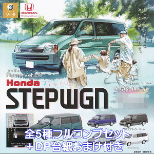 Honda �X�e�b�v���S�� �t�B�M���A �r�[�N�� SO-TA �y�S5��t���R���v�Z�b�g�{DP�䎆���܂��t���z Figure Vehicle �z���_ �O�b�Y �~�j�J�[ �t�B�M���A �K�`���K�`�� �J�v�Z���g�C�y���[ �݌ɕi�z�y��
