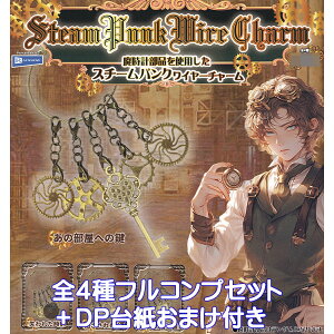 pvigpX`[pNC[`[ C{[ yS4tRvZbg{DP䎆܂tz Steam Punk ObY tBMA  K`K` JvZgCy[ ݌ɕi