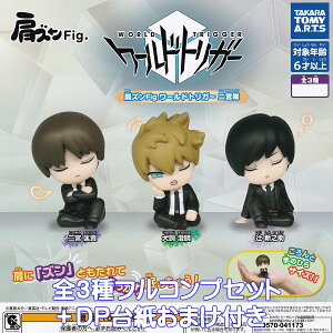 YFig. [hgK[{ ^Jg~[A[c yS3tRvZbg{DP䎆܂tz WORLD TRIGGER [g WT ObY tBMA K`K` JvZgCy[ ݌ɕiz