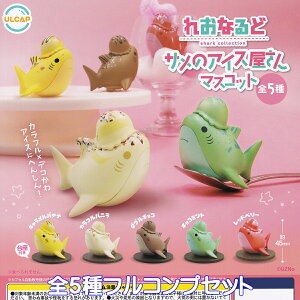 ꂨȂ T̃ACX}XRbg Egj[vjO yS5tRvZbgz shark collection L ObY tBMA K`K` JvZgCy[ ݌ɕizyʌ