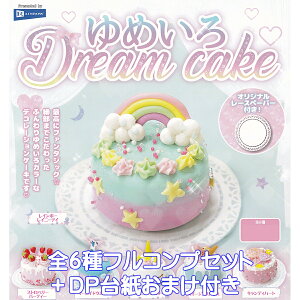߂ Dream cake C{[ yS6tRvZbg{DP䎆܂tz t@^WbN fR[VP[L ~j`A ObY tBMA K`K` JvZgCy[ ݌ɕi