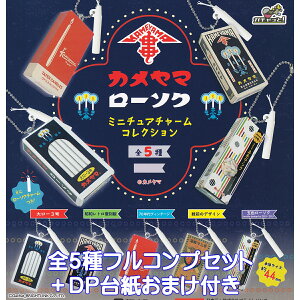 J}[\N ~j`A`[RNV uCgN yS5tRvZbg{DP䎆܂tz KAMEYAMA CANDLE 낤 Lh ObY tBMA K`K` JvZ