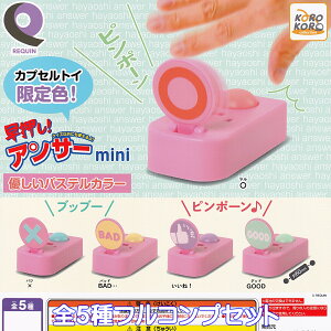 J IAT[mini DpXeJ[ ACs[tH[ yS5tRvZbgz ObY tBMA K`K` REQUIN ʉ JvZgCy[ ݌ɕizyʌzyt