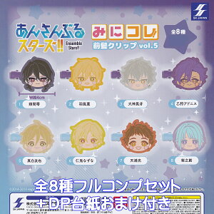 񂳂ԂX^[YII ݂ɃRIONbvvol.5 GXPCWp yS8tRvZbg{DP䎆܂tz Ensemble StarsII X^ Aj Q[ 5e ObY K`K` 