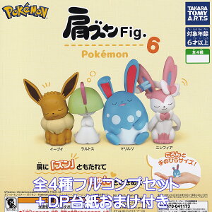 YFig. |P6 ^Jg~[A[c yS4tRvZbg{DP䎆܂tz Pokemon |PbgX^[ Aj Q[ ObY tBMA K`K` JvZgCy[ ݌