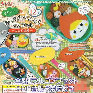 ���킢���I �������܂ׂ�Ƃ��}�X�R�b�g vol.12 ���Ƃ��b�� �g�C�Y�X�s���b�c �y�S5��t���R���v�Z�b�g�{DP�䎆���܂��t���z �~�j�`���A FAIRY TALE �O�b�Y �t�B�M���A �K�`���K�`�� �J�v�Z���g