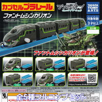 楽天市場】シンカリオン セット（コレクション｜ホビー）の通販 