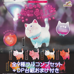 ݂ɂႢ JNeJ[ver. uCgN yS9tRvZbg{DP䎆܂tz L ˂ lR cat  Aj} }XRbg ObY tBMA K`K` JvZg