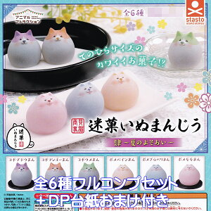 LL قʂ܂񂶂  Ă̂悻 X^hEXg[Y yS6tRvZbg{DP䎆܂tz Aj}AgNV ObY tBMA K`K` JvZgCy