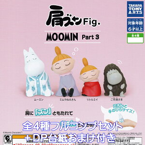 YFig. MOOMIN Part3 ^Jg~[A[c yS4tRvZbg{DP䎆܂tz [~ LN^[ ObY tBMA dg[ K`K` JvZgCy[ ݌ɕiz