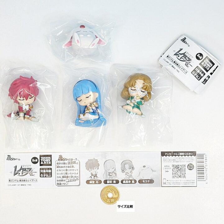 楽天市場】肩ズンFig. 魔法騎士レイアース タカラトミーアーツ 【全4  