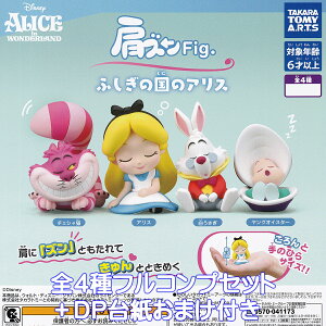 YFig. ӂ̍̃AX ^Jg~[A[c yS4tRvZbg{DP䎆܂tz DISNEY ALICE in WONDERLAND Aj ObY tBMA fBYj[ K`K` JvZgCy