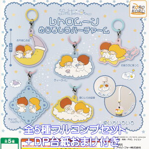 gcCX^[Y g[߂邵o[`[ ACs[tH[ yS5tRvZbg{DP䎆܂tz TI SANRIO 킢 ObY ڈ K`K` JvZgC