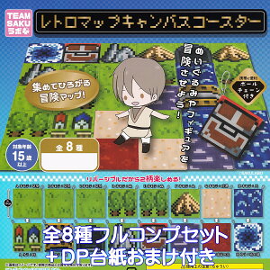 TEAM SAKU{ g}bvLoXR[X^[  yS8tRvZbg{DP䎆܂tz `}bv n} ACR Q[ fUC ObY SAKULABO K`K` JvZgC