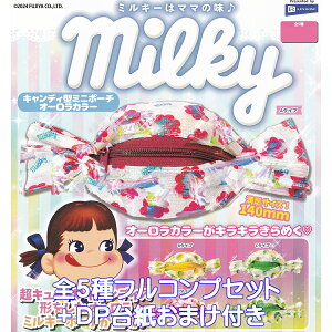 �~���L�[ �L�����f�B�^�~�j�|�[�` �I�[�����J���[ ���C���{�[ �y�S5��t���R���v�Z�b�g�{DP�䎆���܂��t���z �s��� milky �y�R����� �O�b�Y �������� �K�`���K�`�� �J�v�Z���g�C�y���[ ��