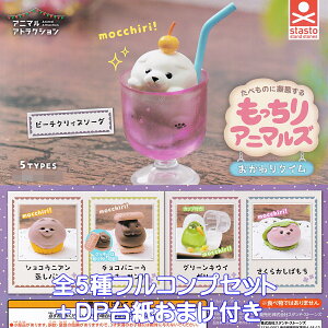 Aj}AgNV Aj}Y ^C X^hEXg[Y yS5tRvZbg{DP䎆܂tz mocchiri fU[g  [ ObY tBMA Ƃ 