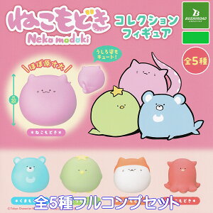 ˂ǂ RNVtBMA uV[hNGCeBu yS5tRvZbgz Neko modoki ObY tBMA L L K`K` JvZgCy[ ݌ɕizyʌ