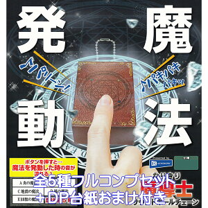 Ȃ肫薂mTEh{[`F[ C{[ yS5tRvZbg{DP䎆܂tz @𔭓̉ ObY tBMA  MAGICIAN SOUND BALL CHAIN K`K` JvZ