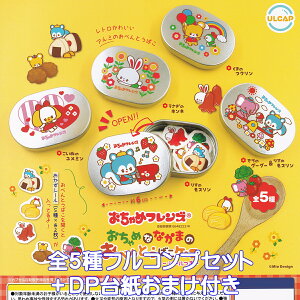 ߃tY ߂ȂȂ܂ׂ̂Ƃ΂P[X `V[` Egj[vjO yS5tRvZbg{DP䎆܂tz EJv A~ OCHAME FRIENDS ObY