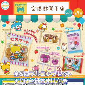 ߃tY zʉَqX vol.2 Egj[vjO yS5tRvZbg{DP䎆܂tz EJv ObY tBMA 킢 K`K` JvZgCy[ 