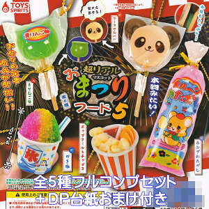 A ܂t[h}XRbg5 gCYXsbc yS5tRvZbg{DP䎆܂tz Ղ ~j`A ObY tBMA K`K` JvZgCy[ ݌ɕizy