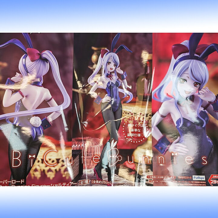 楽天市場】オーバーロード BiCute Bunnies Figure シャルティア 全1種 