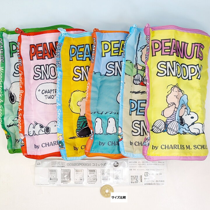 楽天市場】PEANUTS KOROKOROSNOOPY コミックポーチ アイピーフォー 