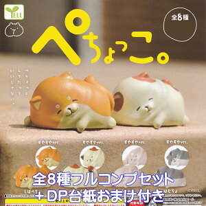 ؂B G[ yS8tRvZbg{DP䎆܂tz  Aj} ObY tBMA K`K` JvZgCy[ ݌ɕizyʌzytRv[gz