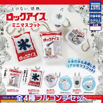 楽天市場】ロックマン ガチャガチャの通販