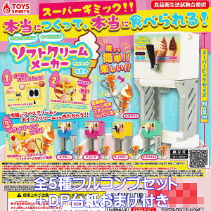 X[p[M~bNII{ɂāA{ɐHׂI\tgN[[J[}XRbg gCYXsbc yS5tRvZbg{DP䎆܂tz ~j`A ObY tBM