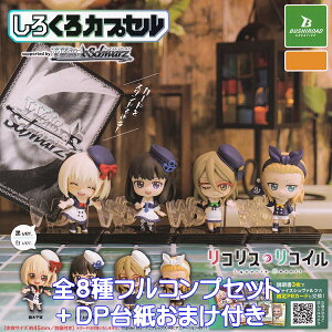 낭JvZ@RXERC uV[hNGCeBu yS8tRvZbg{DP䎆܂tz @CXV@c Lycoris Recoil RR LN^[ ObY tBM