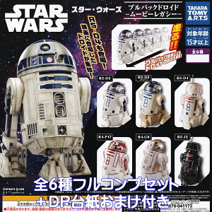 X^[EEH[Y vobNhCh [r[KV[ ^Jg~[A[c yS6tRvZbg{DP䎆܂tz STAR WARS {bg ObY tBMA K`K` JvZgC