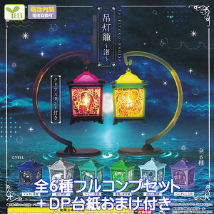 ݓ  G[ yS6tRvZbg{DP䎆܂tz TSURITORO NAGISA HANGING LANTERN ObY tBMA C̐  i i K`K` JvZgCy[ ݌ɕizyʌ