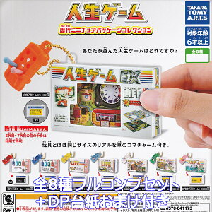 lQ[ ~j`ApbP[WRNV ^Jg~[A[c yS8tRvZbg{DP䎆܂tz THE GAME OF LIFE {[hQ[ ObY tBMA K`K` JvZ