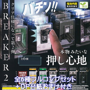 u[J[2 G[ yS6tRvZbg{DP䎆܂tz BREAKER NAdl ObY tBMA ͌^ K`K` JvZgCy[ ݌ɕizyʌzytRv[gz