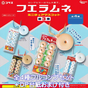 RX tGl~j`A}XRbg 3e s[ibcENu yS4tRvZbg{DP䎆܂tz lَq ʉَq ~j`A ObY tBMA K`K` JvZ