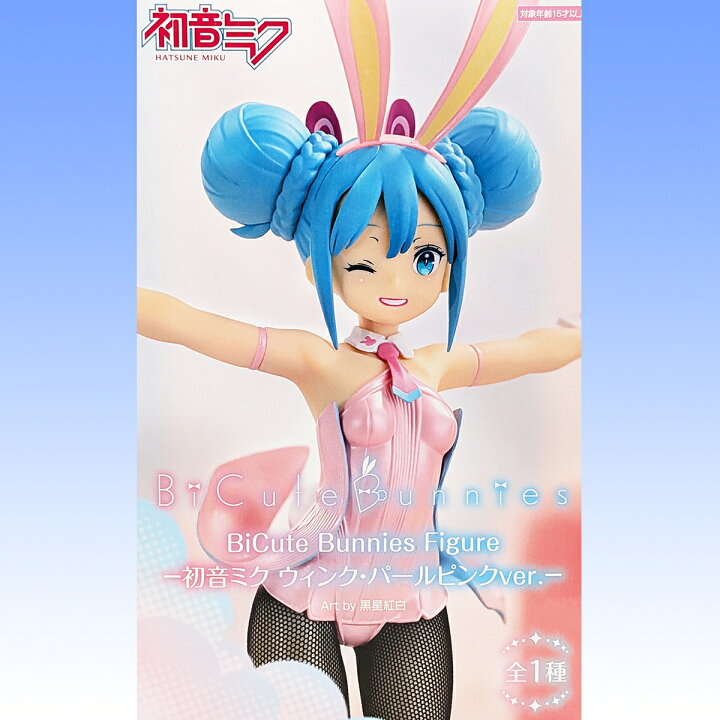 楽天市場】初音ミク Bicute Bunnies Figure ウィンク・パールピンクver  