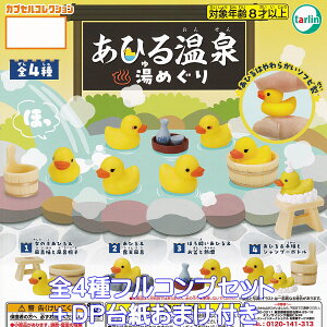 Ђ鉷 ߂ ^[EC^[iVi yS4tRvZbg{DP䎆܂tz DUCK HOT SPRINGS HOPPING JvZRNV Aq ObY tBMA   Ɗ N K`