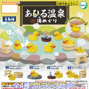 Ђ鉷 ߂ ^[EC^[iVi yS4tRvZbgz DUCK HOT SPRINGS HOPPING JvZRNV Aq ObY tBMA   Ɗ N K`K` JvZ
