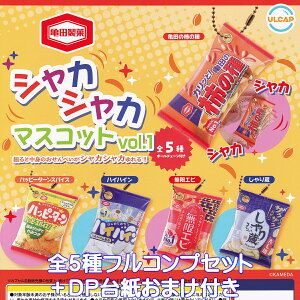 Tc VJVJ}XRbgvol.1 Egj[vjO yS5tRvZbg{DP䎆܂tz KAMEDA ObY tBMA K`K` JvZgCy[ ݌ɕizy