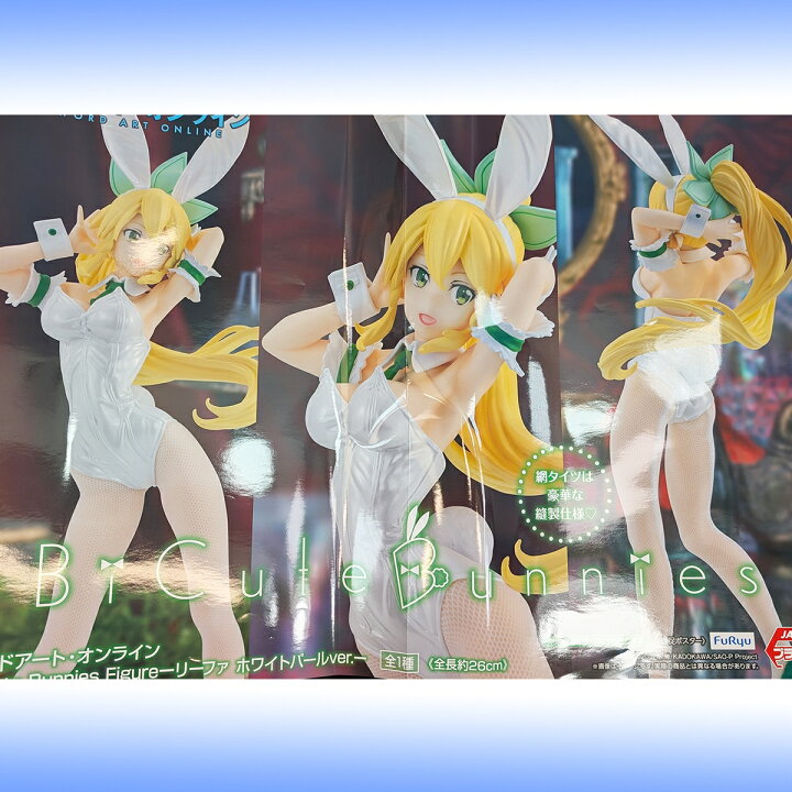 楽天市場】ソードアート・オンライン Bicute Bunnies Figure リーファ 