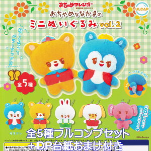 ߃tY ߂ȂȂ܂̃~jʂ vol.2 Egj[vjO yS5tRvZbg{DP䎆܂tz  Aj} LN^[ ObY K`K` J