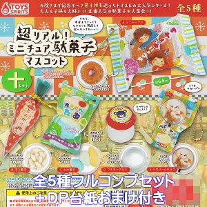 AI ~j`Aʉَq}XRbg\ gCYXsbc yS5tRvZbg{DP䎆܂tz DAGASHI JAPANESE SNACKS \e َq ObY tBMA 10e K`K` JvZ