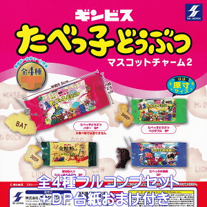 MrX ׂqǂԂ}XRbg`[2 GXPCWp yS4tRvZbg{DP䎆܂tz DREAM ANIMALS rXPbgَq̃LN^[ ObY tBMA K`