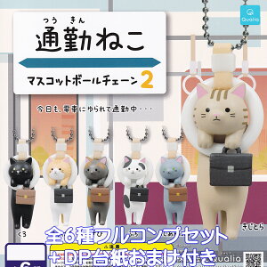 ʋ΂˂}XRbg{[`F[2 Qualia yS6tRvZbg{DP䎆܂tz L ݂v ʋ COMMUTING CAT ObY tBMA  K`K` JvZgCy[ ݌ɕizy